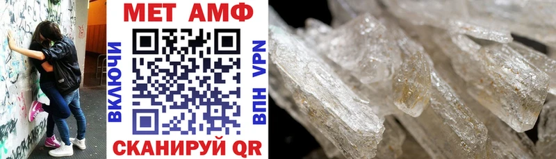 Amphetamine VHQ  OMG онион  Елизаветинская 