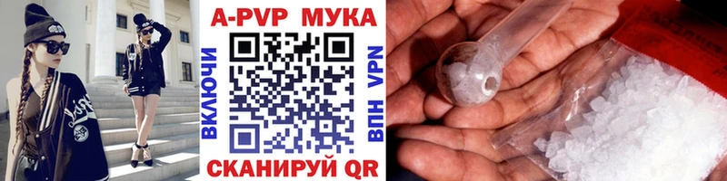 Alpha-PVP Соль  Елизаветинская 