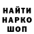 Первитин витя UnknownScorpion