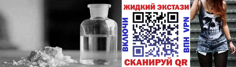 БУТИРАТ 99%  наркошоп  Елизаветинская 