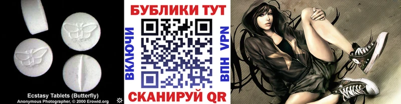 Экстази 280мг  блэк спрут сайт  Елизаветинская 
