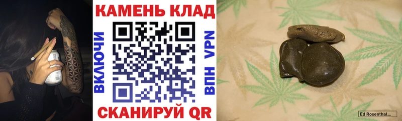 Гашиш убойный  нарко площадка клад  Елизаветинская 