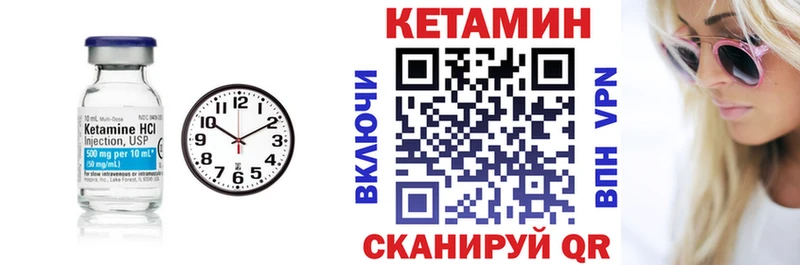 продажа наркотиков  Елизаветинская  Кетамин VHQ 