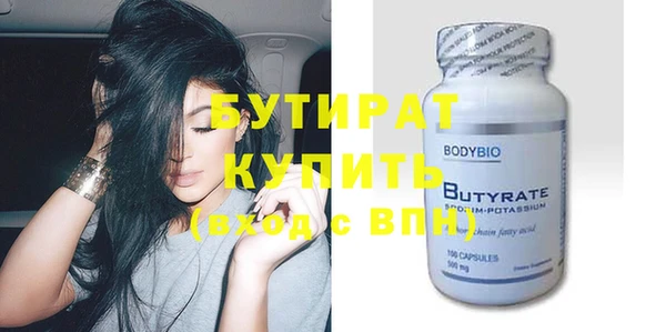 соль ск Абдулино