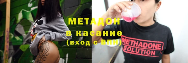 не бодяженный Абаза