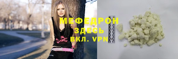 не бодяженный Абаза