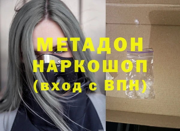 дмт Абинск
