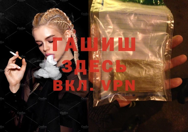 гашиш Алексеевка