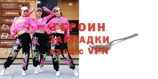 соль ск Абдулино