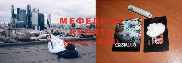 мефедрон VHQ Алзамай
