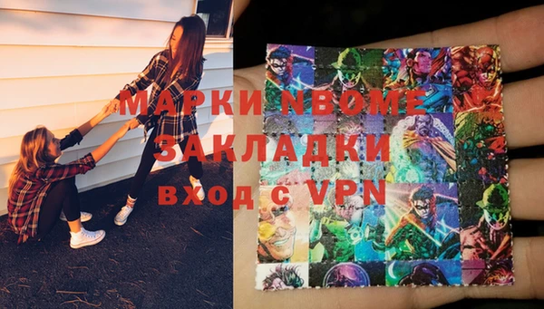 героин Алексин