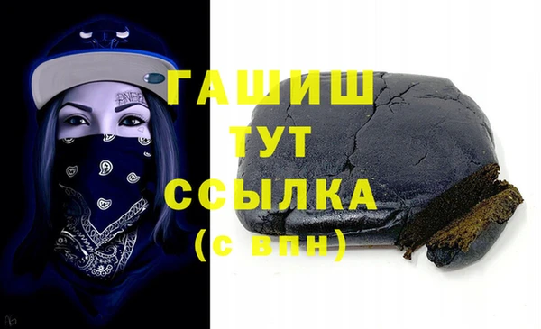 не бодяженный Абаза