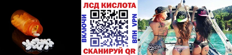MEGA как войти  купить наркоту  Елизаветинская  Лсд 25 экстази кислота 
