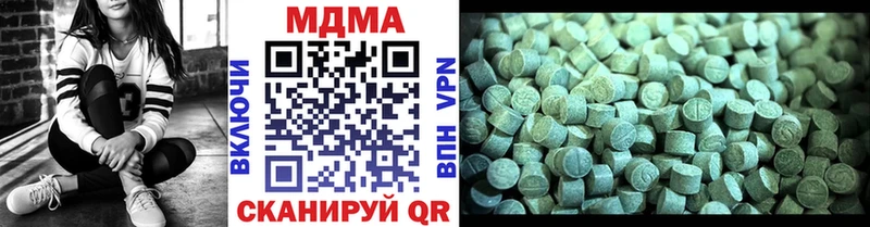 МДМА молли  что такое   Елизаветинская 