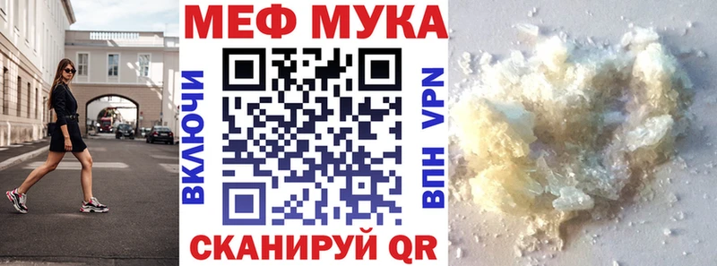 кракен онион  Елизаветинская  МЕФ mephedrone 