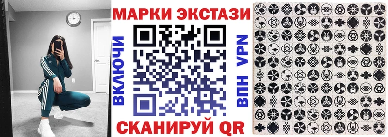 Марки 25I-NBOMe 1500мкг  OMG вход  Елизаветинская  где купить наркотик 