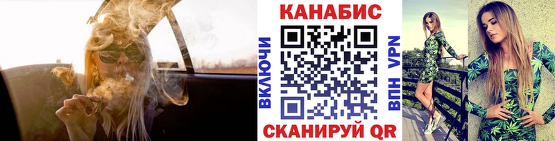 Конопля Bruce Banner  mega вход  Елизаветинская 